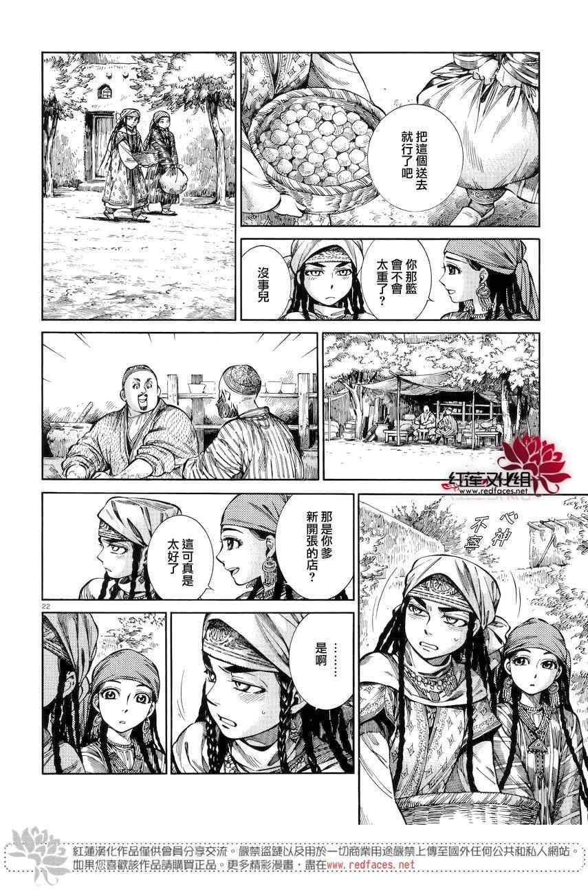 第53话0