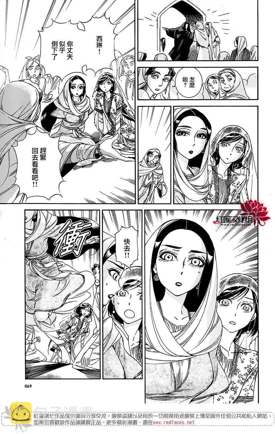 第8卷2