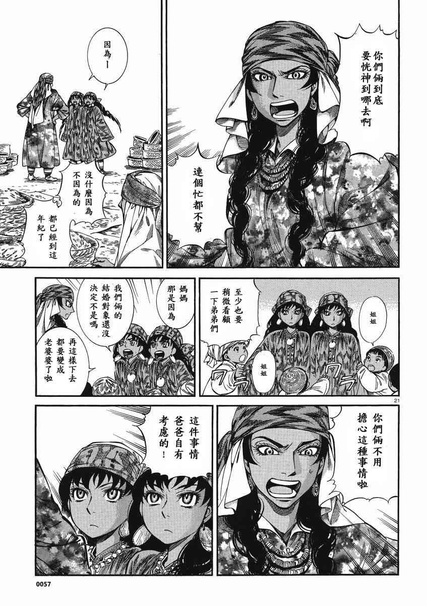 第64话0