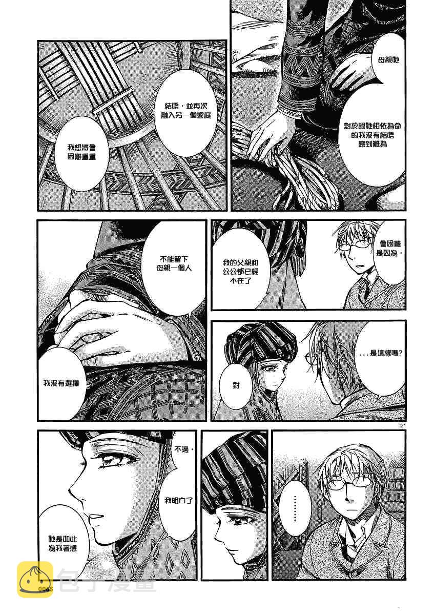 第59话0