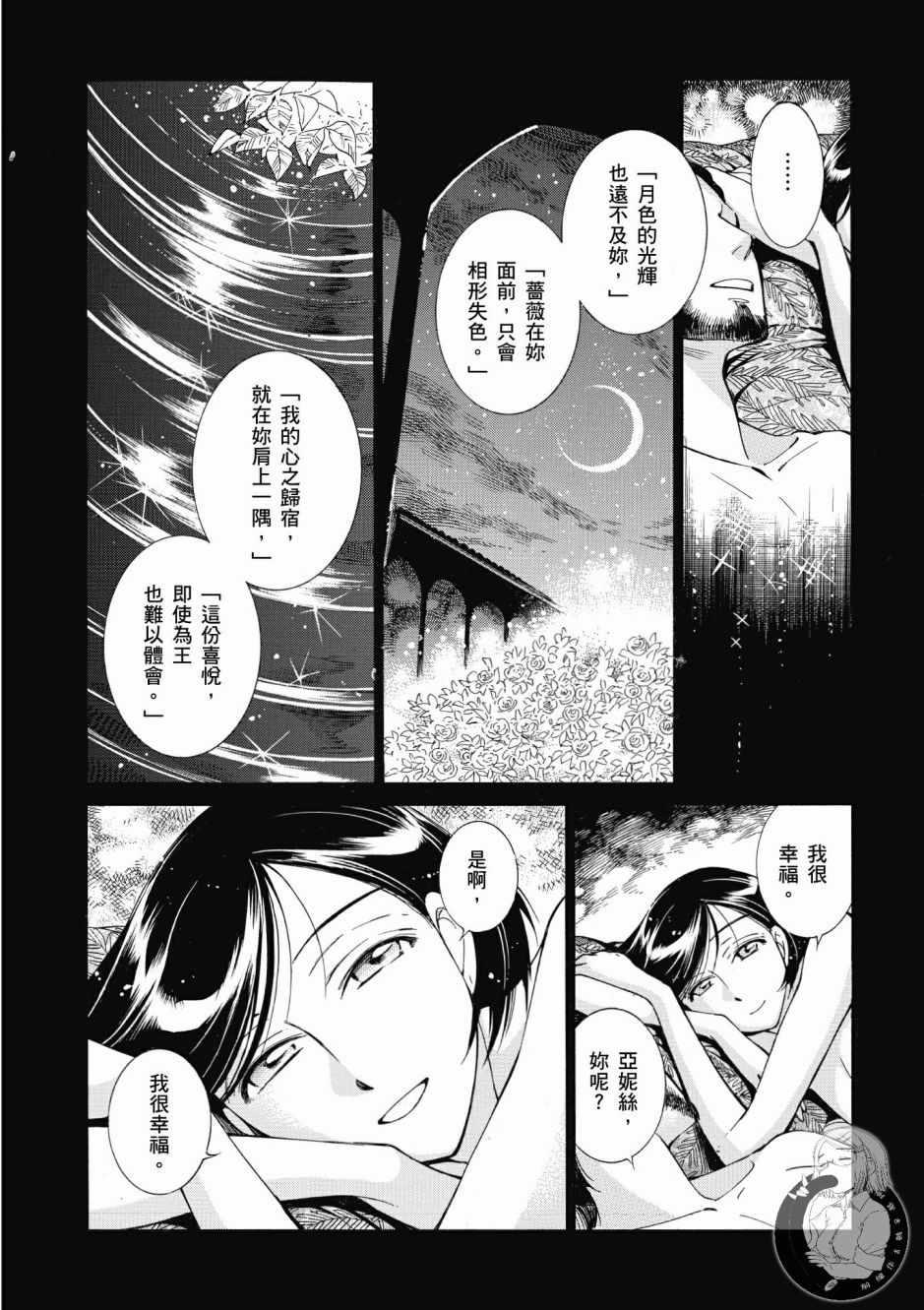 第7卷3