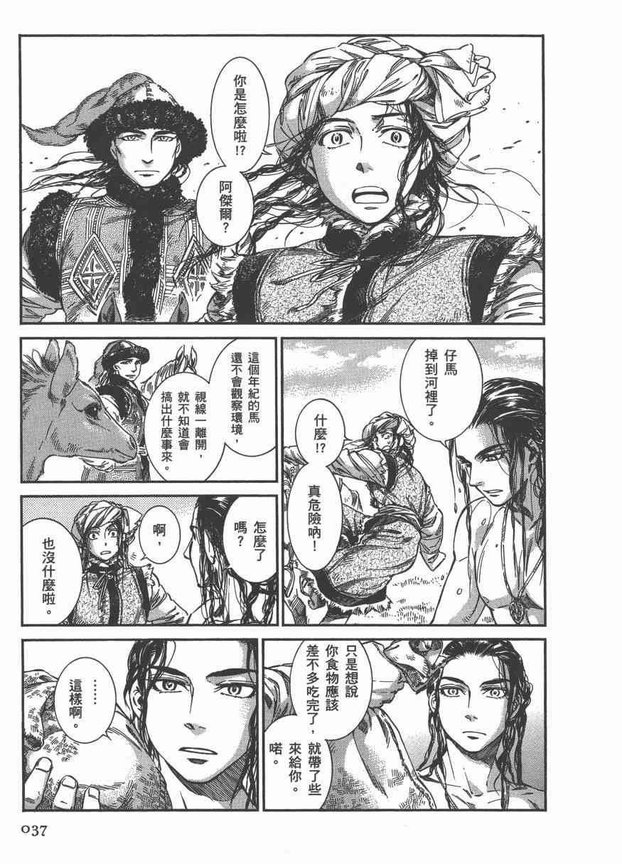 第42话0