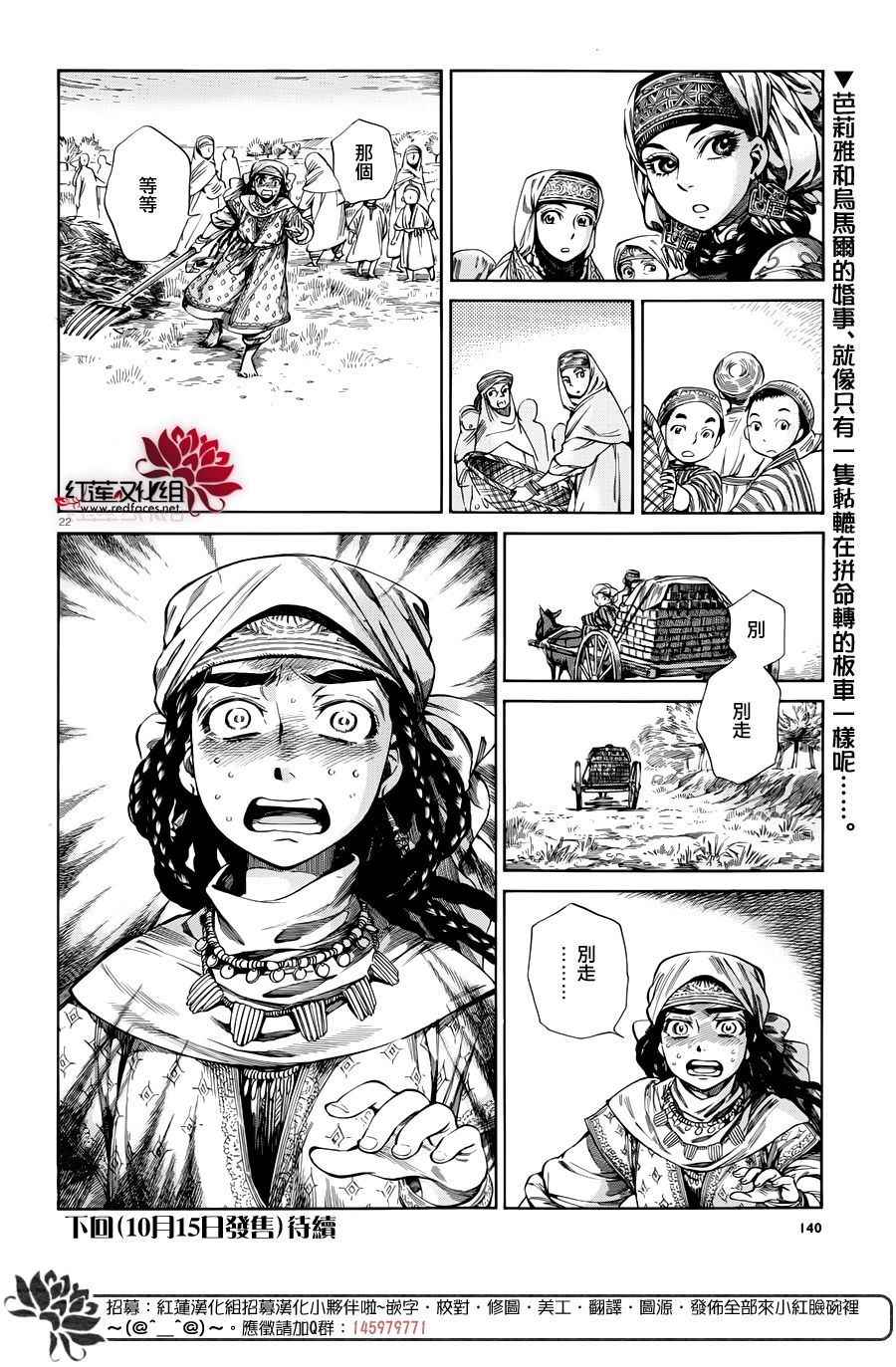 第50话0