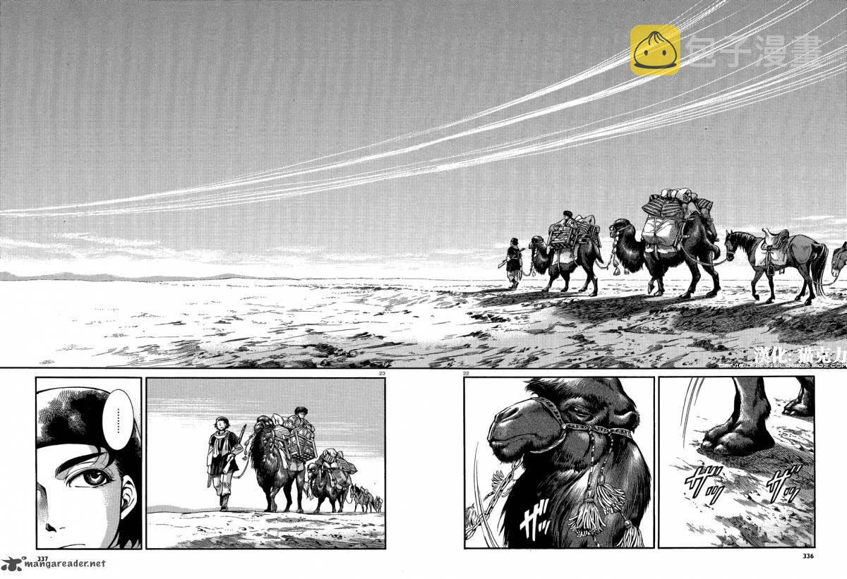 第51话0