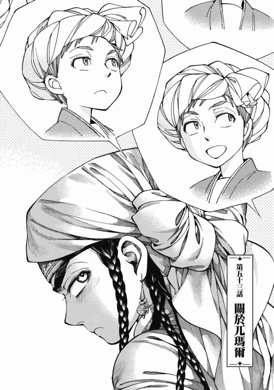 第45话0