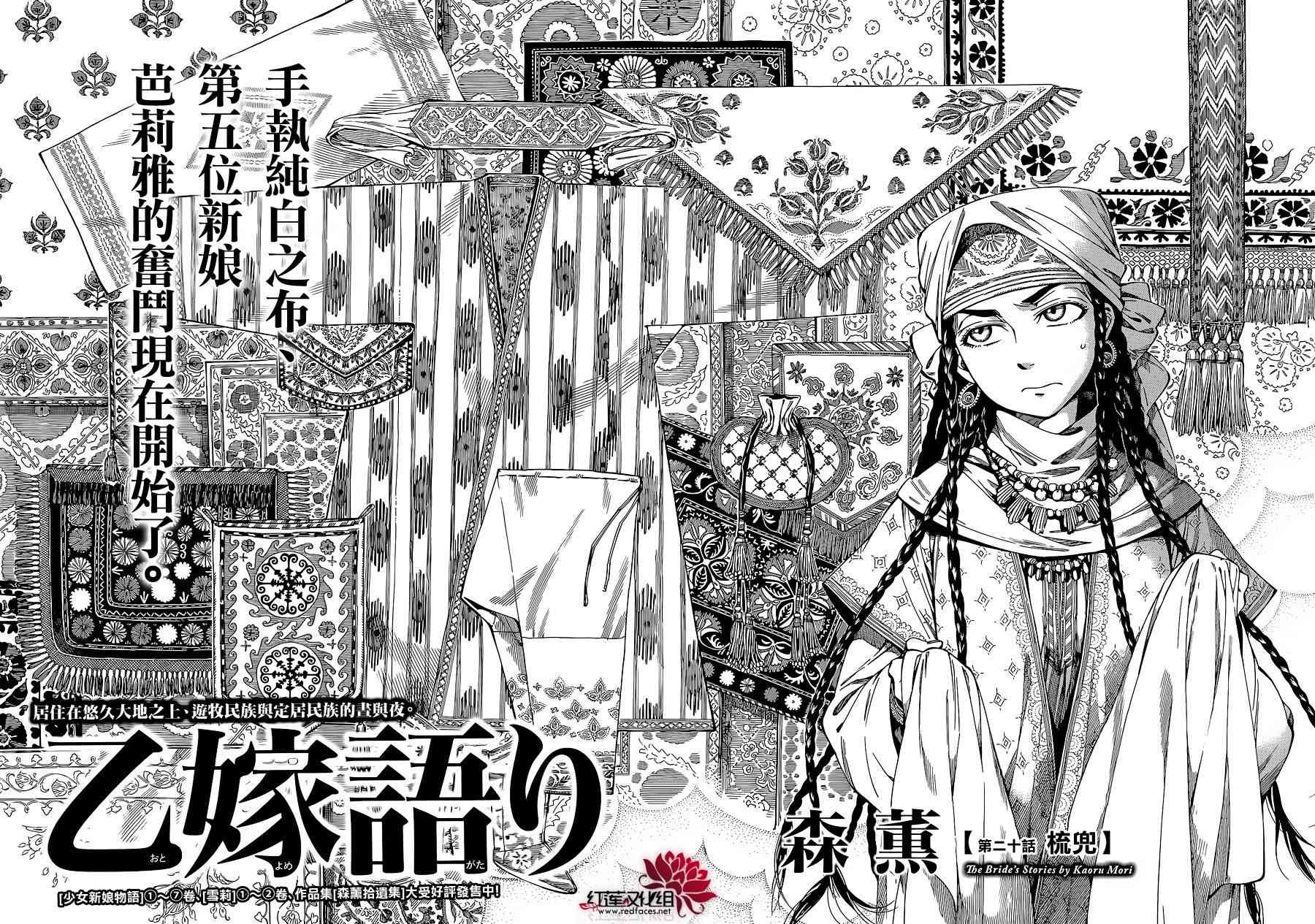 第3话3
