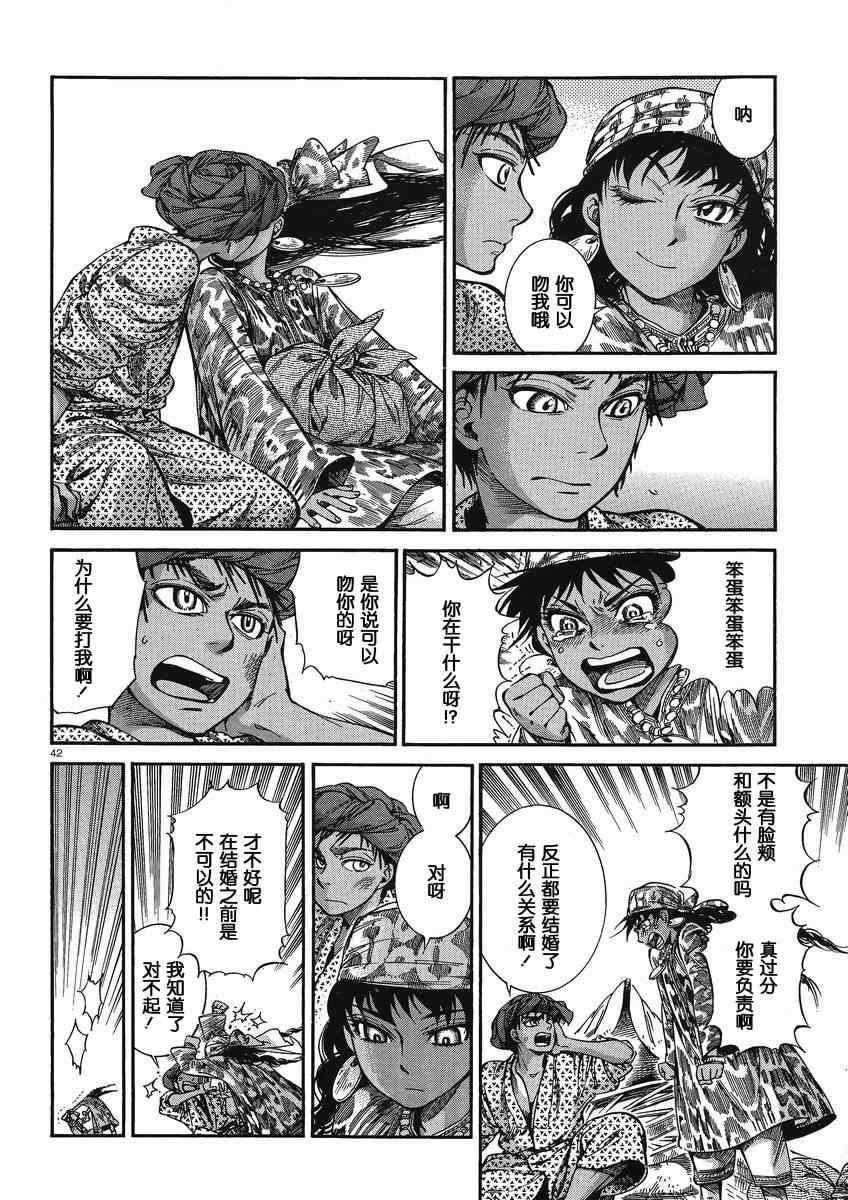 第21话0