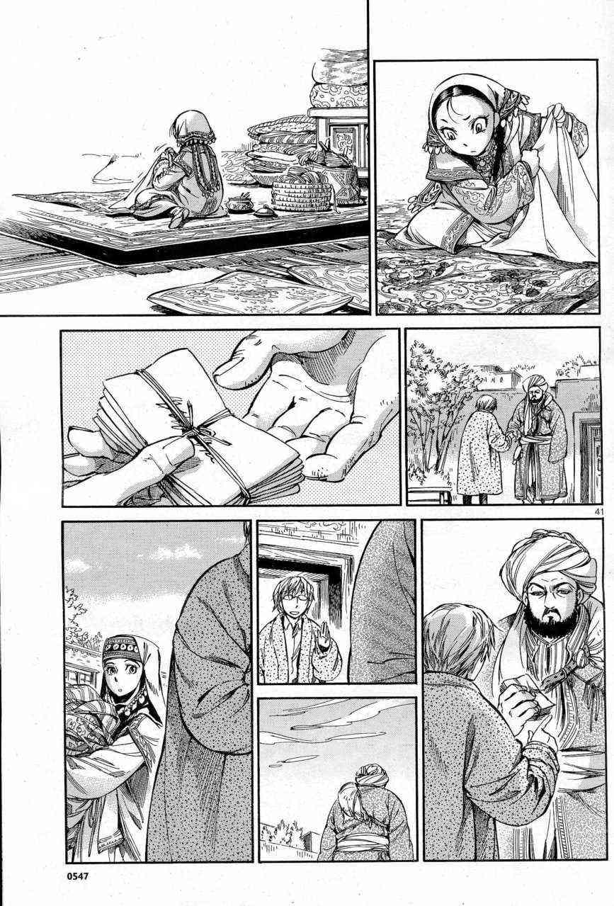 第55话0