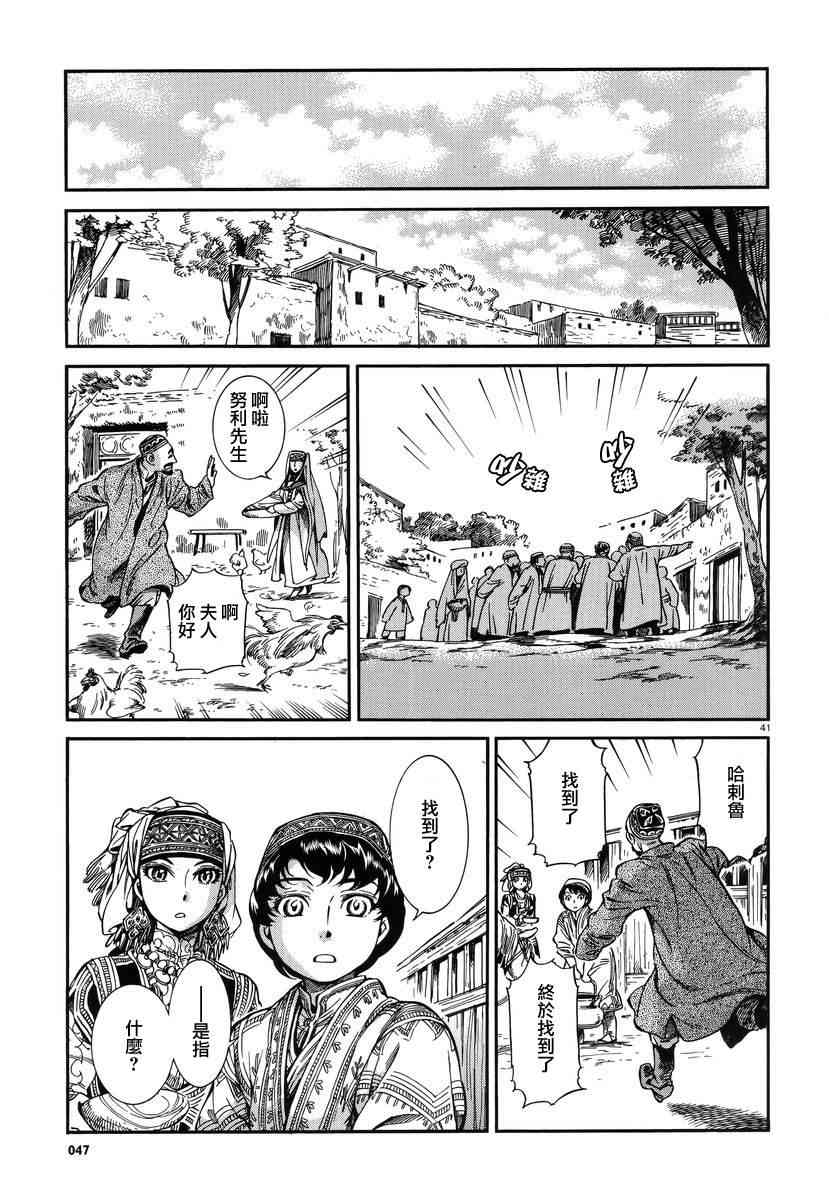 第73话0