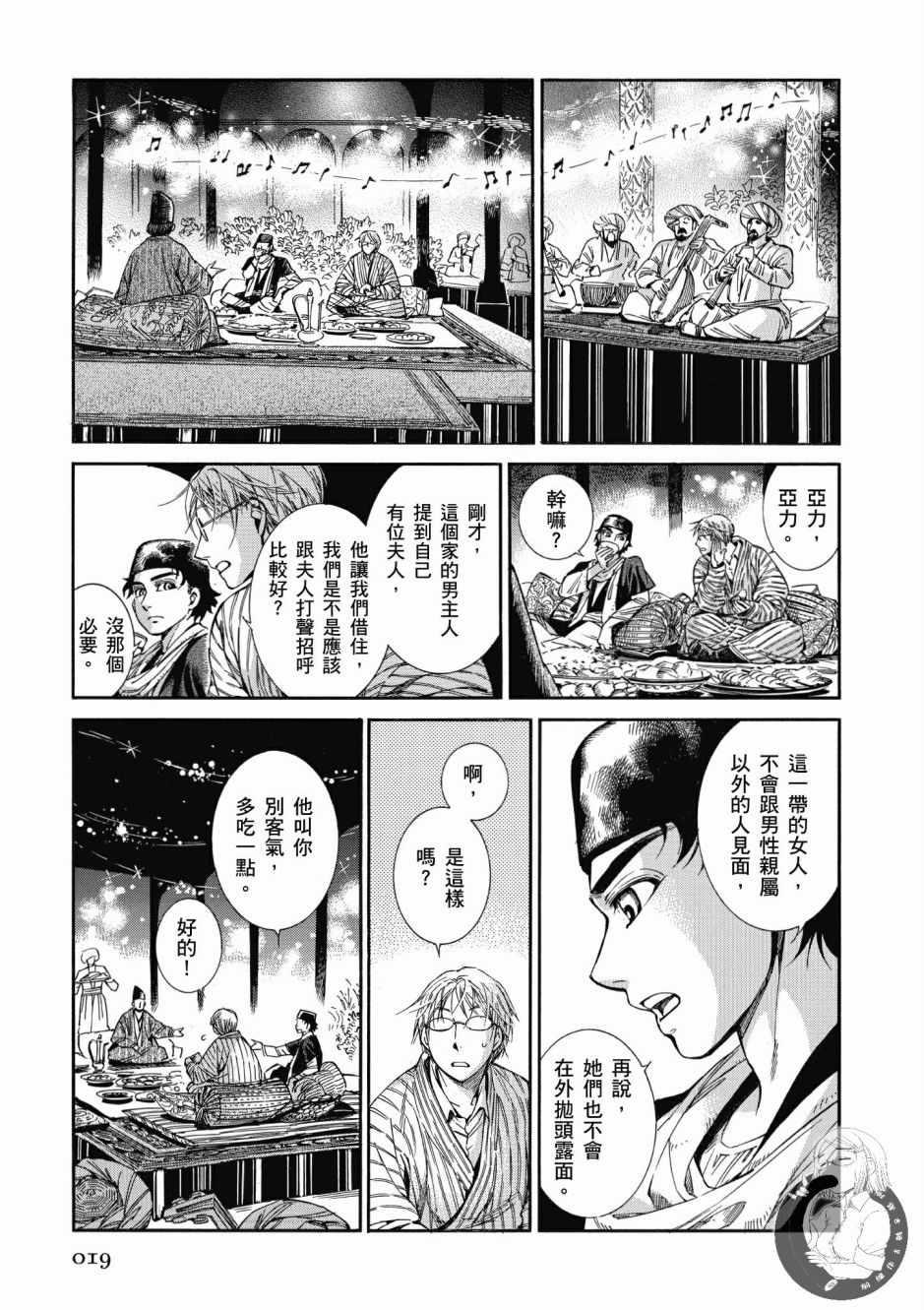第7卷0