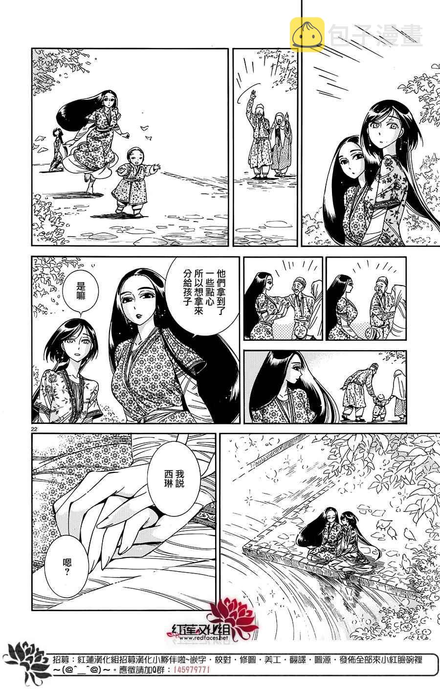 第43话0