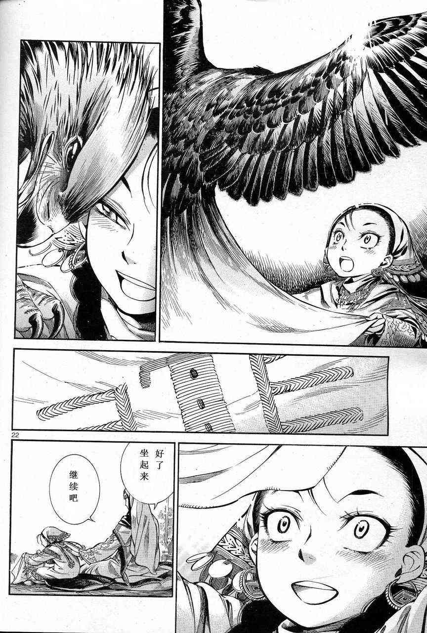 第55话1