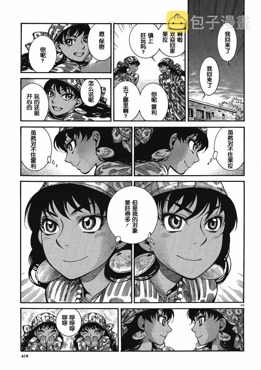 第56话1