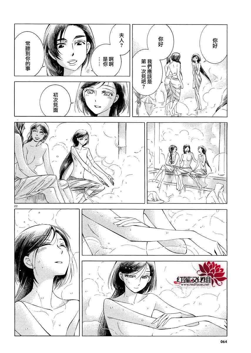 第82话0