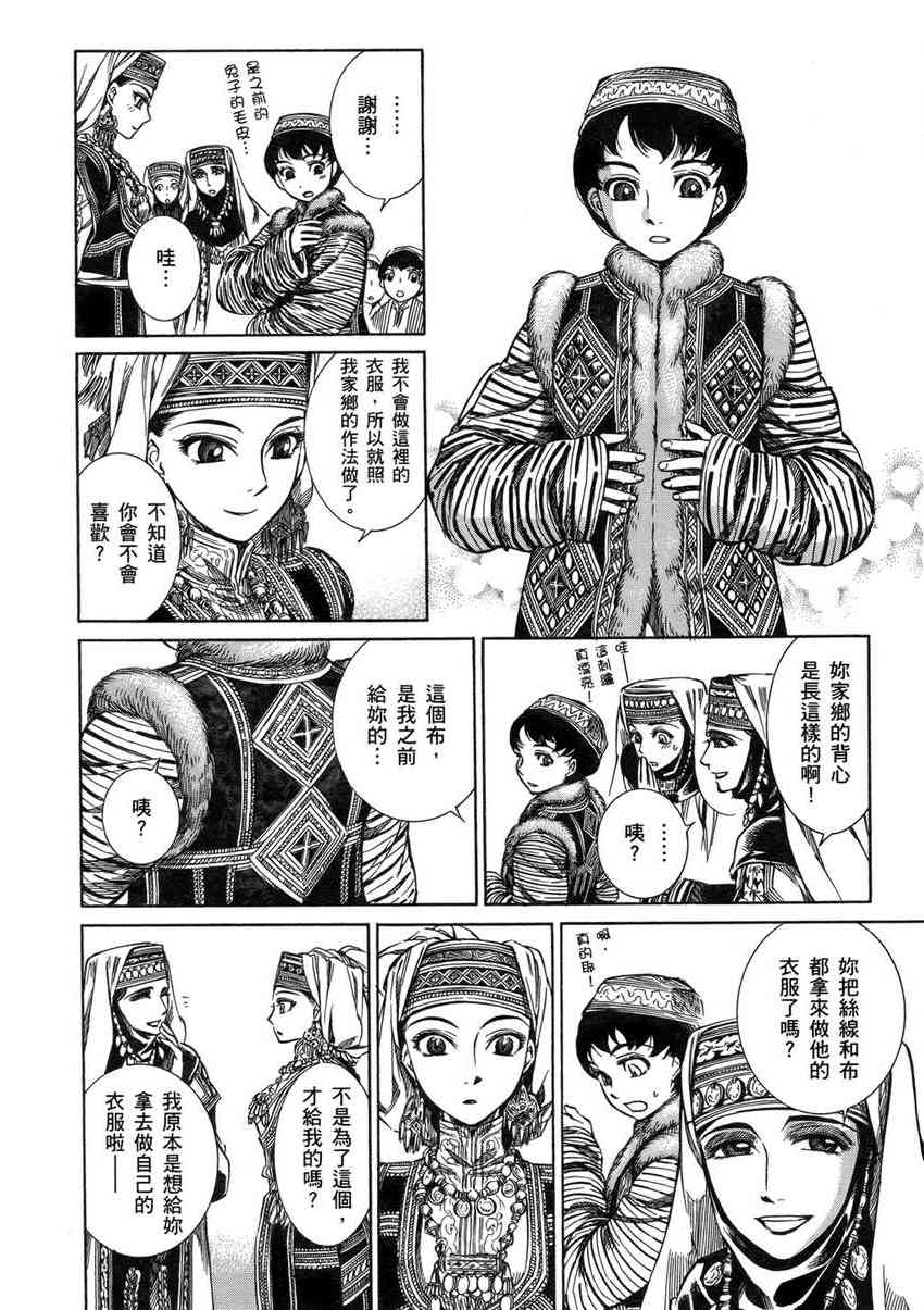 番外篇0