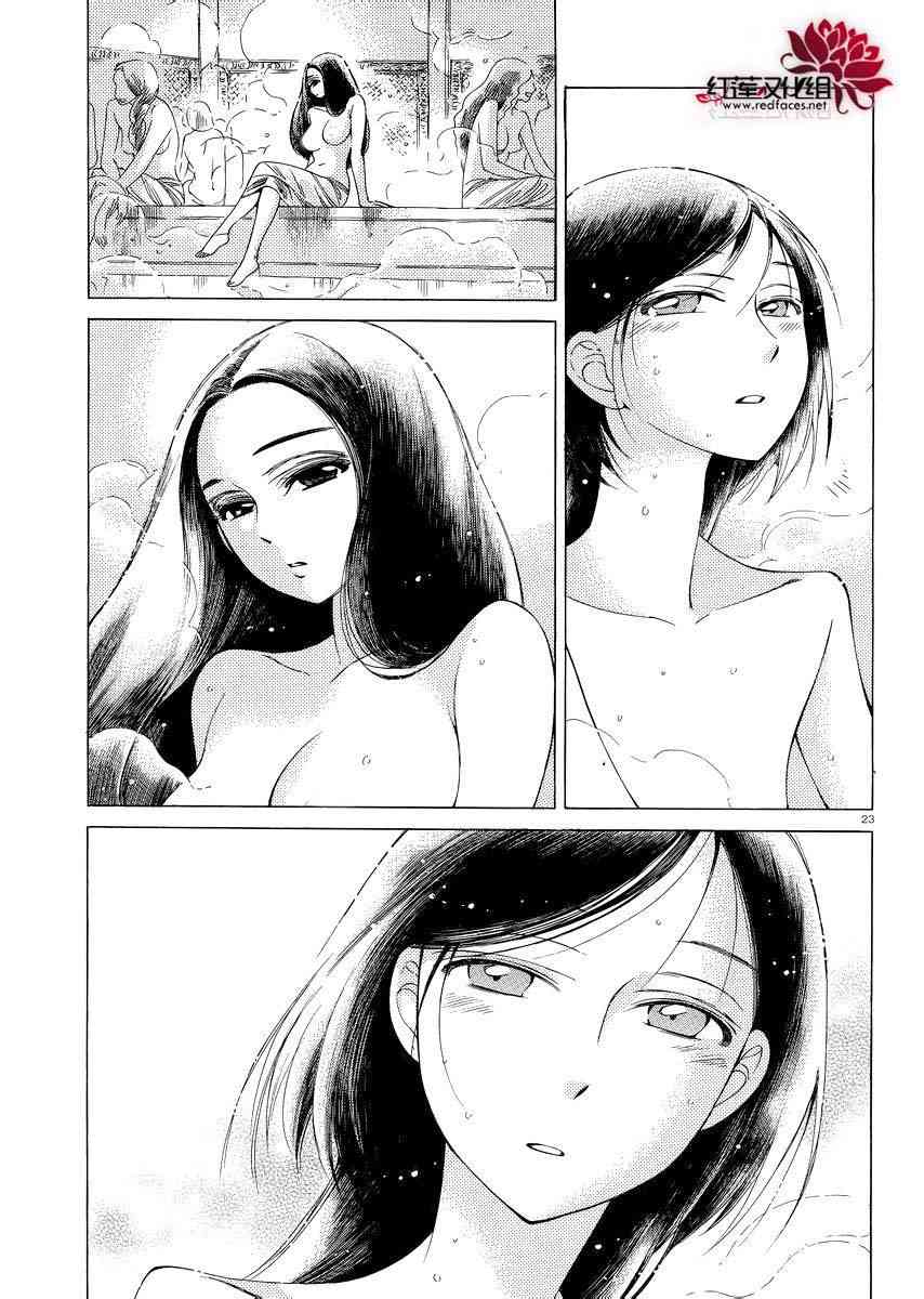 第82话1