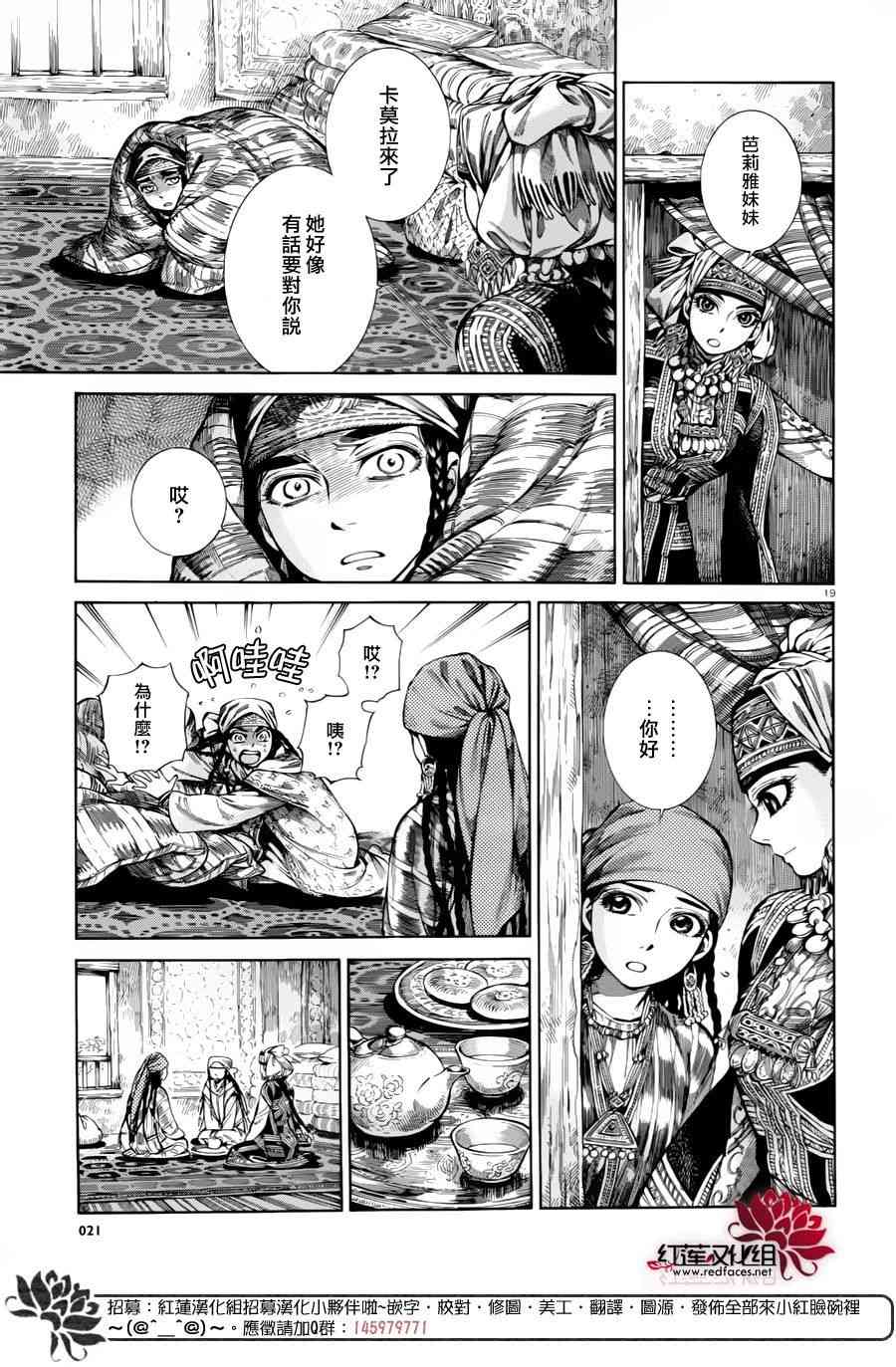 第7话0