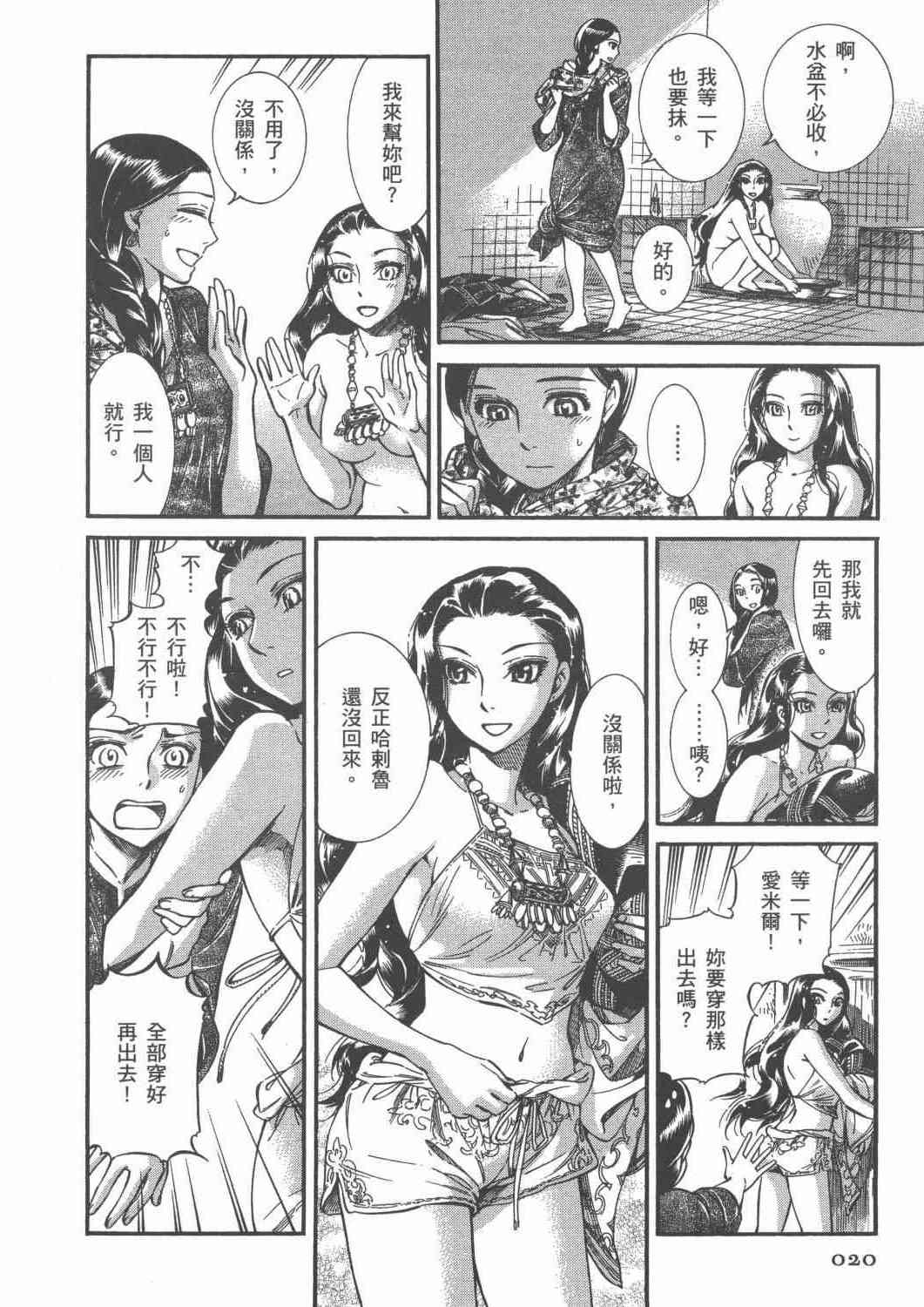 第3卷2