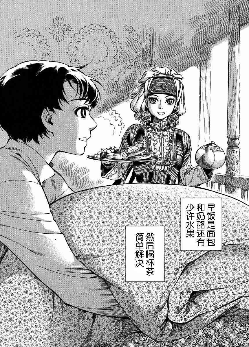 第68话2