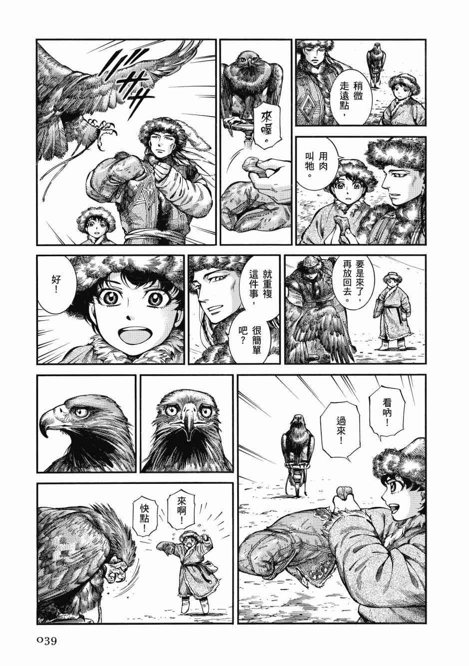 第46话0