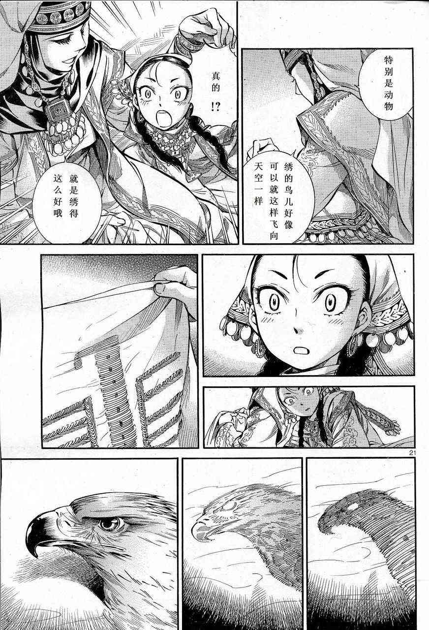 第55话0
