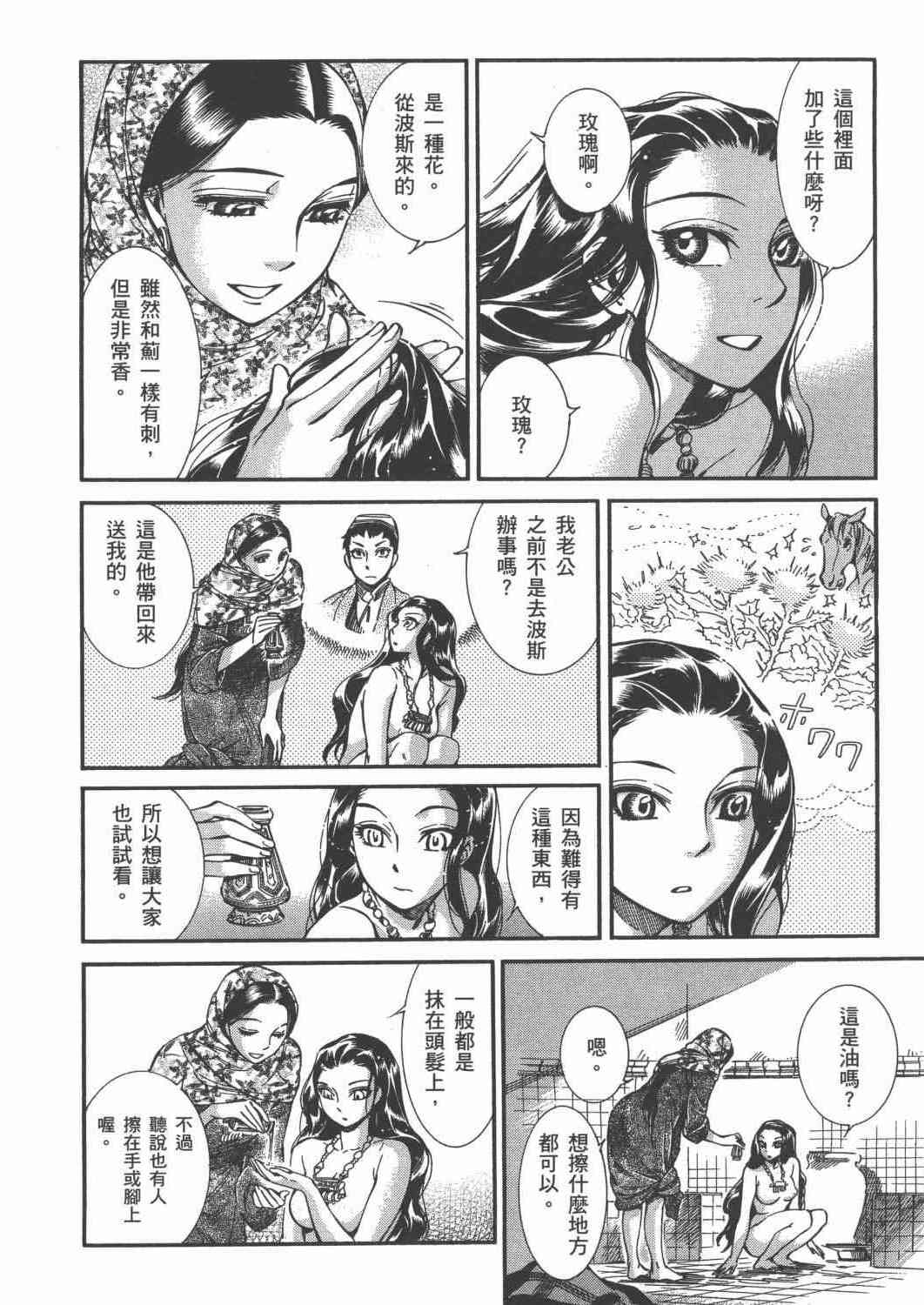 第3卷0