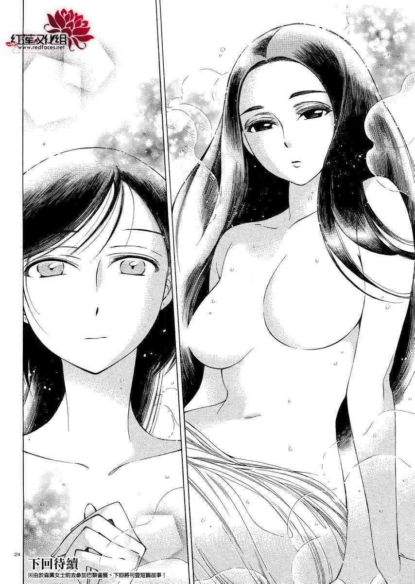 第82话2