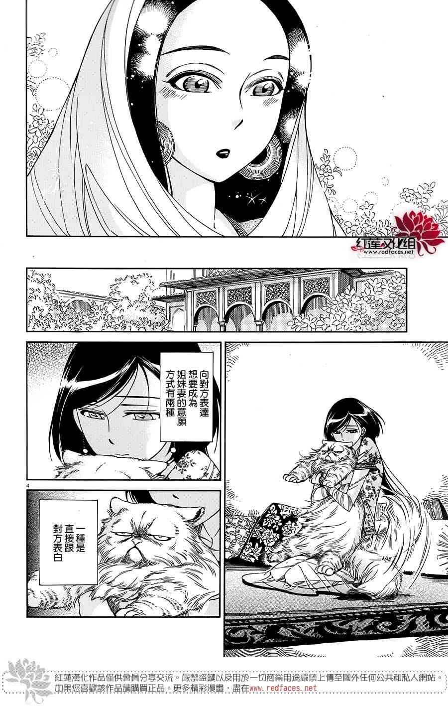 第8卷3