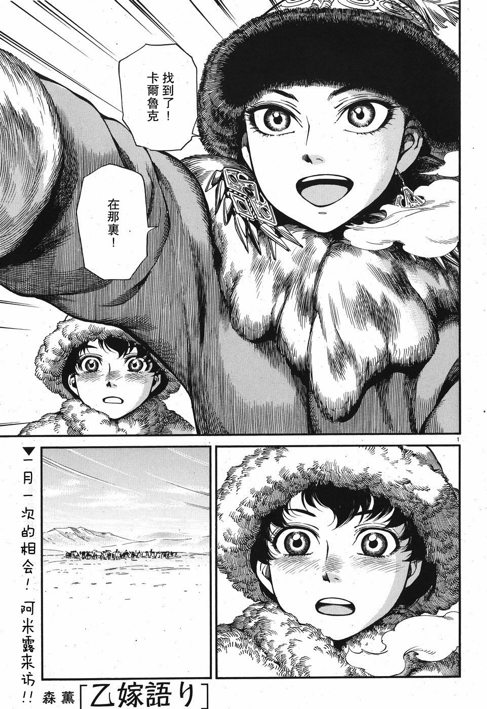 第11话0