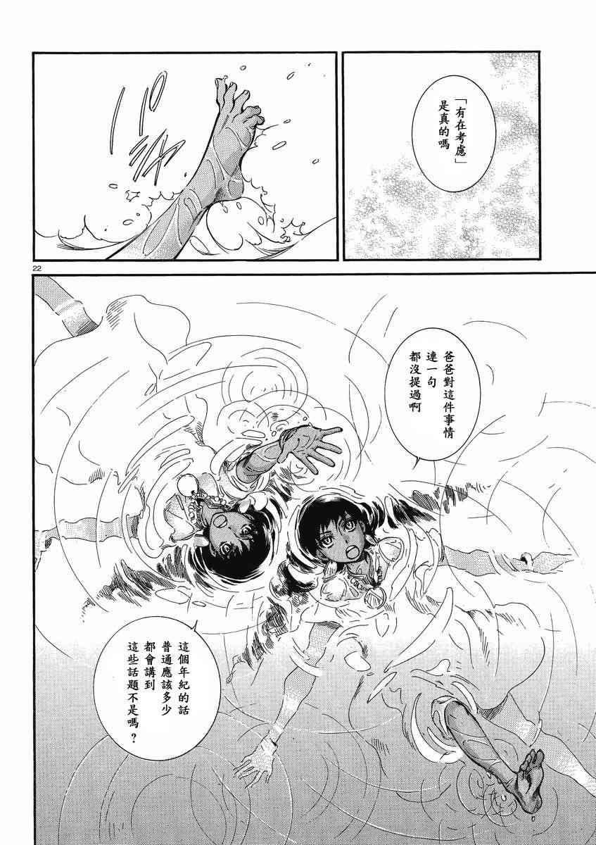 第64话1