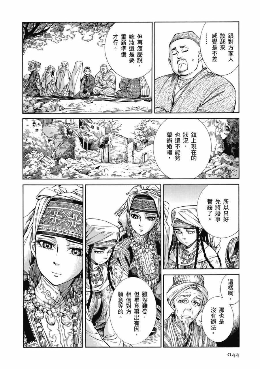 第8卷4