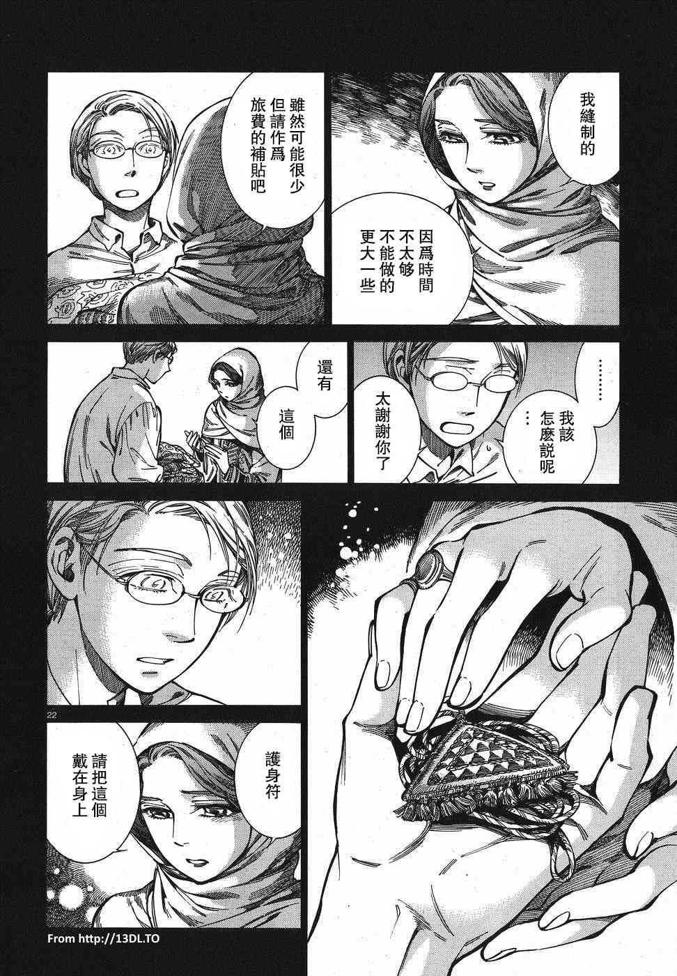 第31话1
