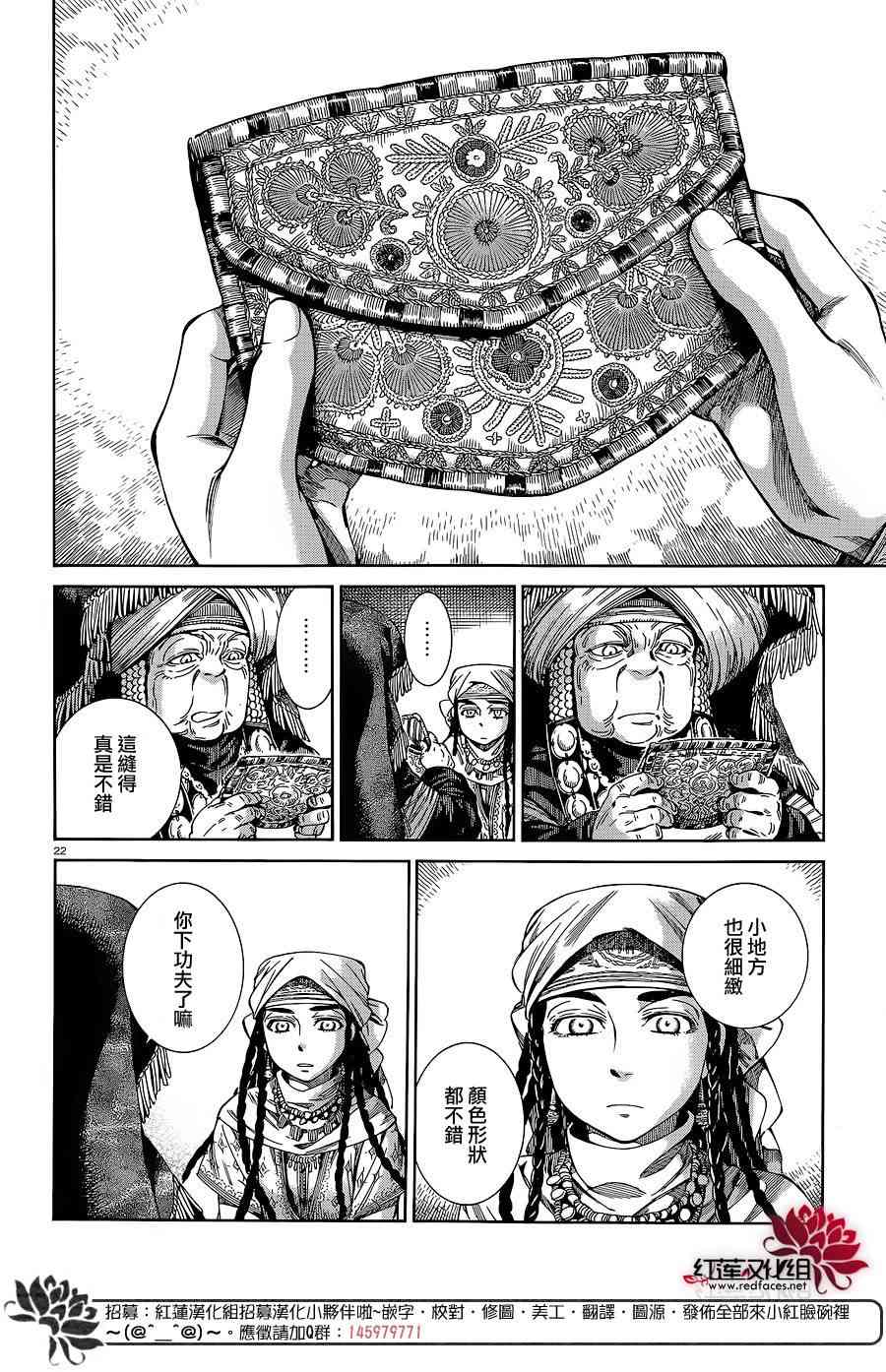 第3话0