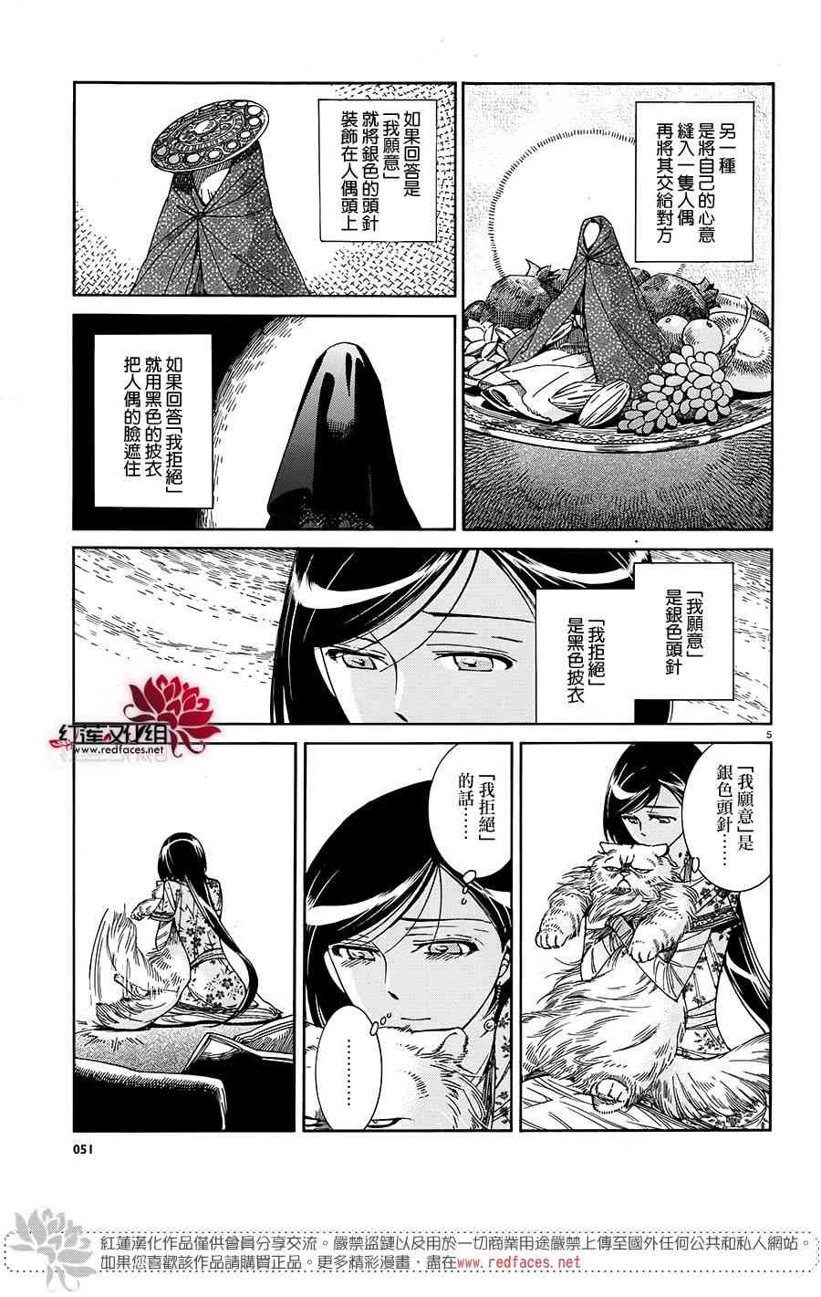 第8卷4