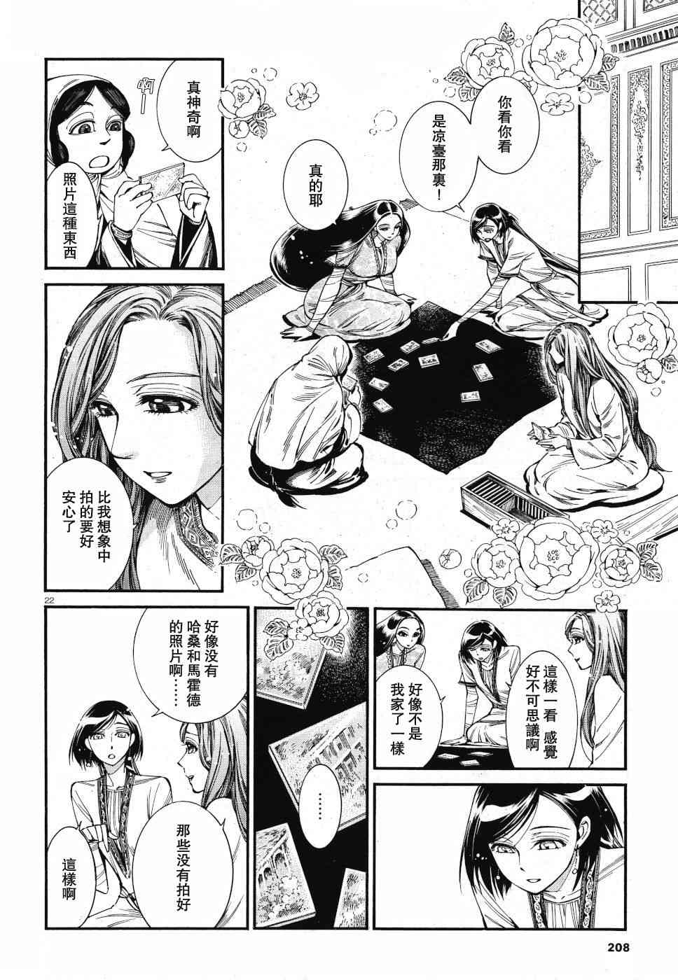 番外篇031