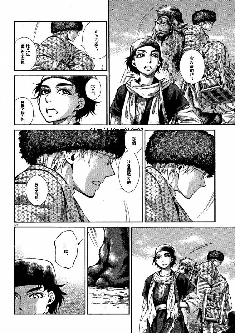第51话1