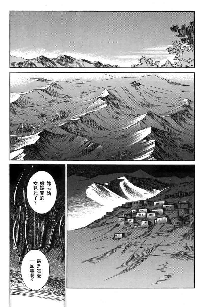 番外篇3