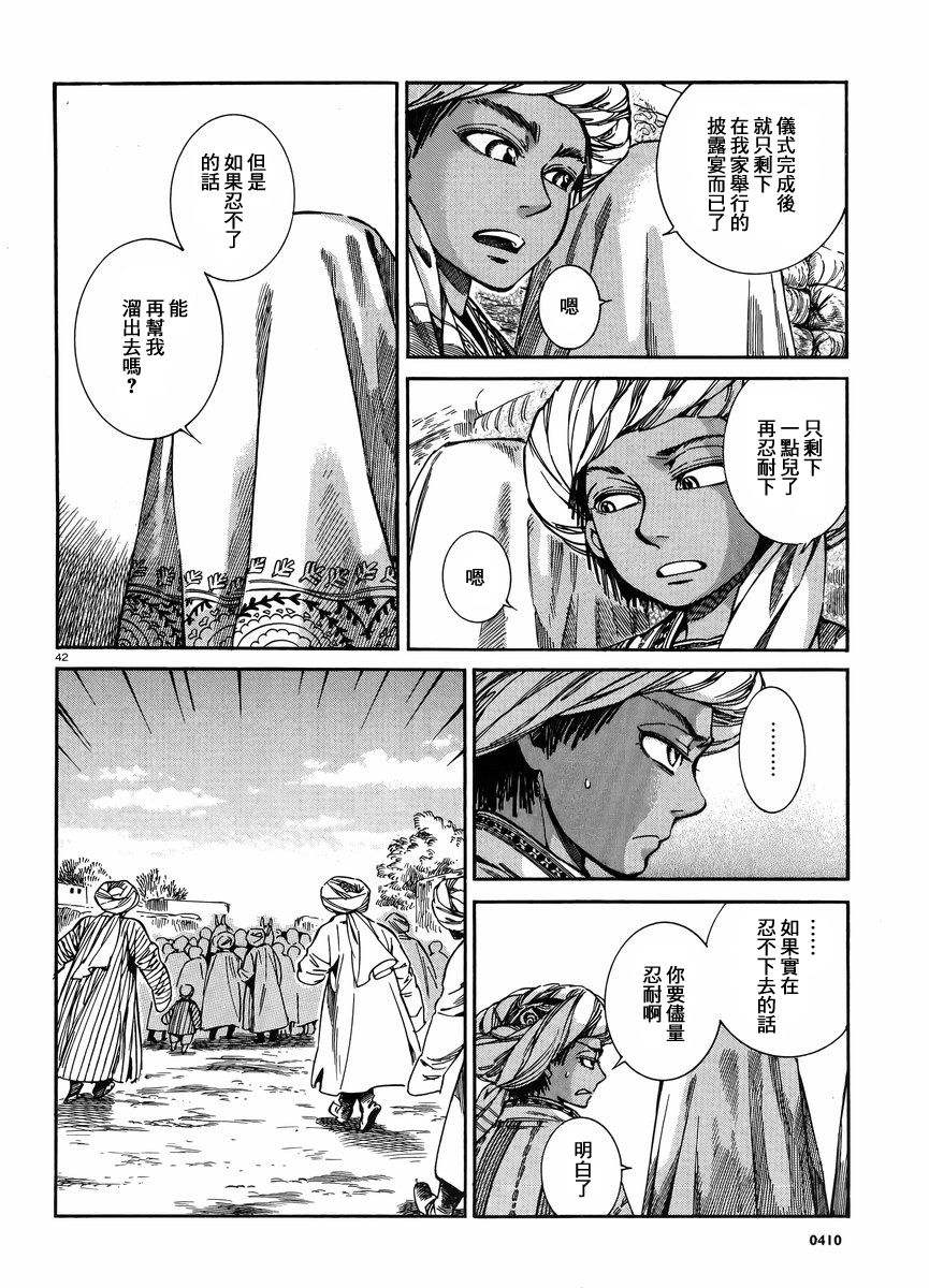 第60话0