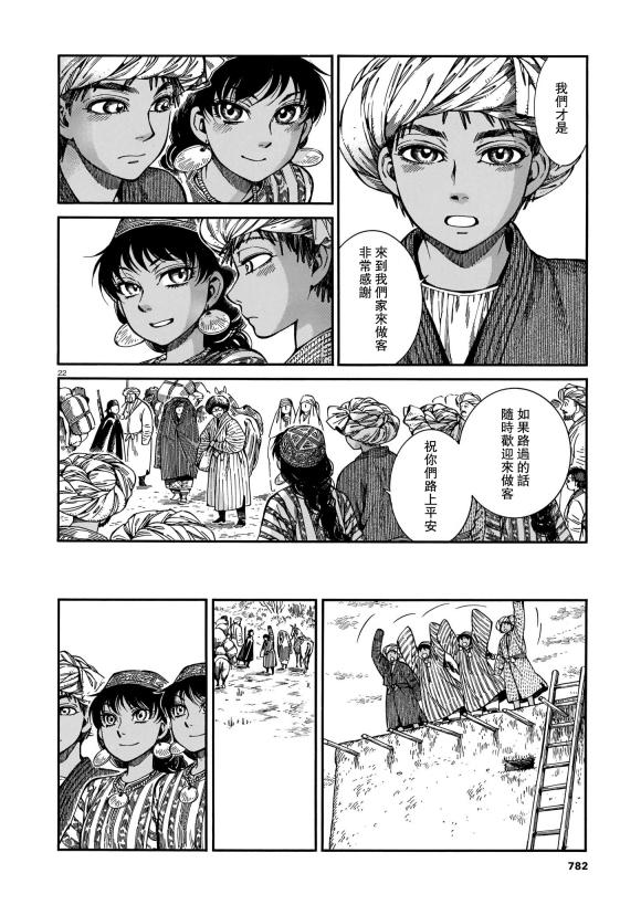 第91话0