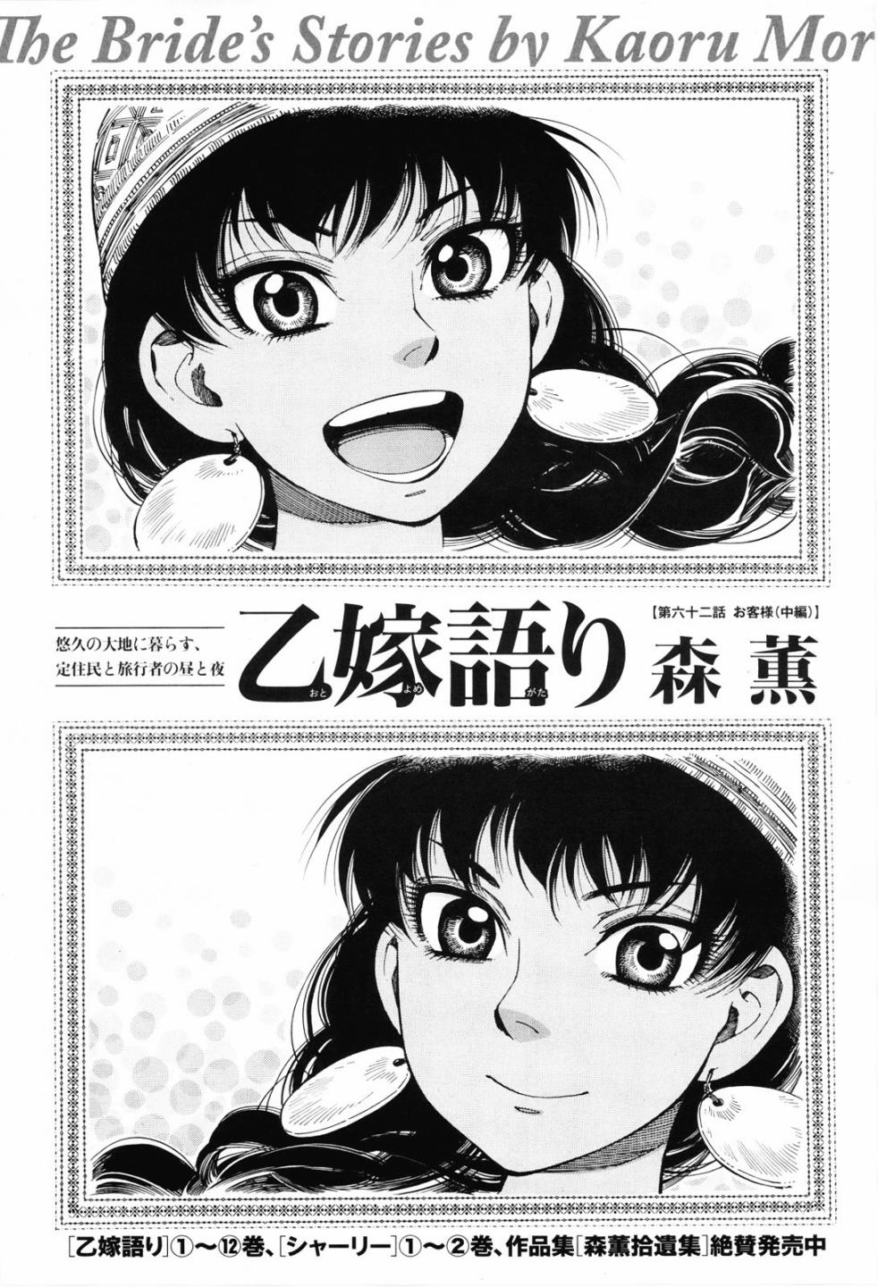 第89话0