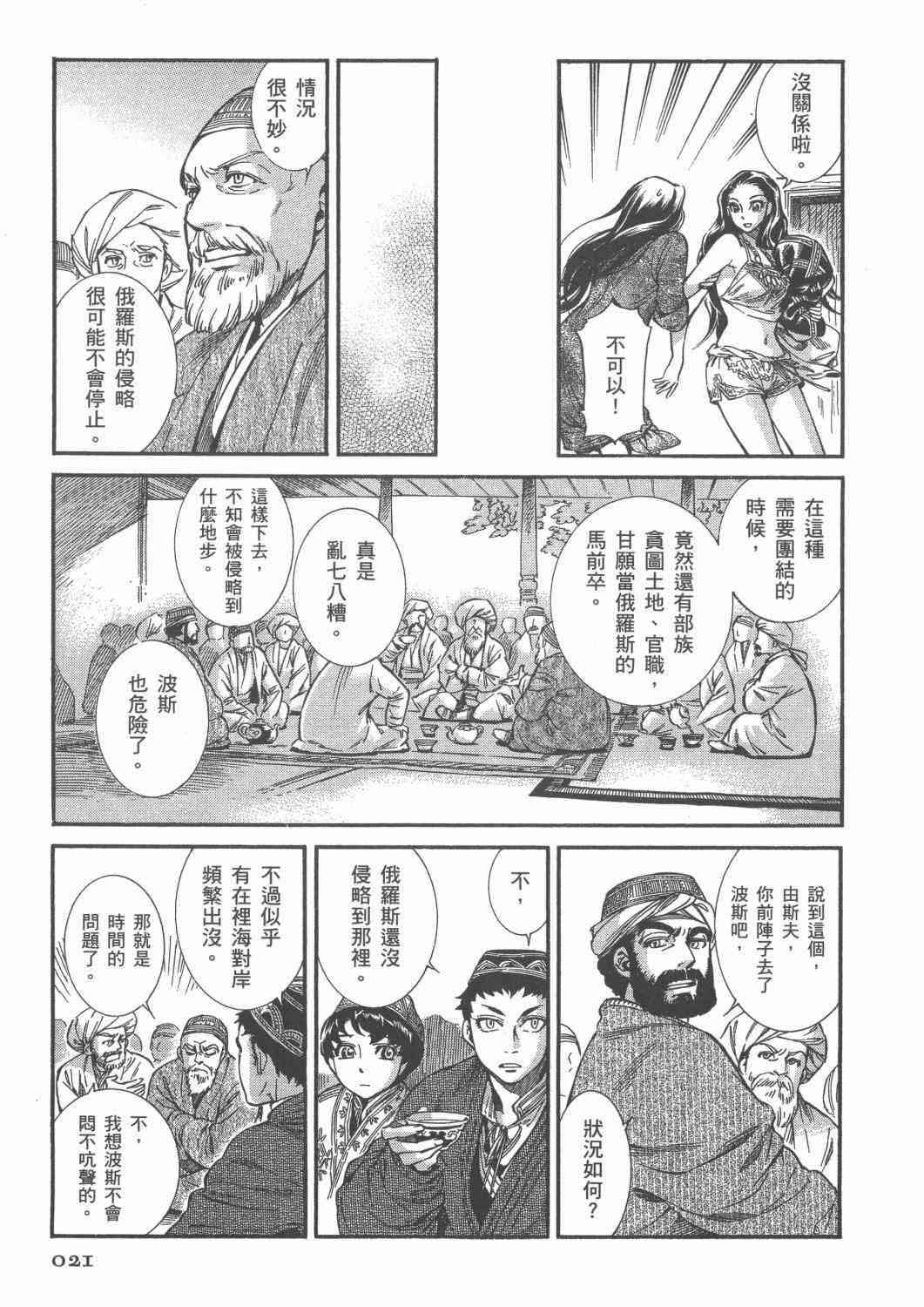 第3卷3