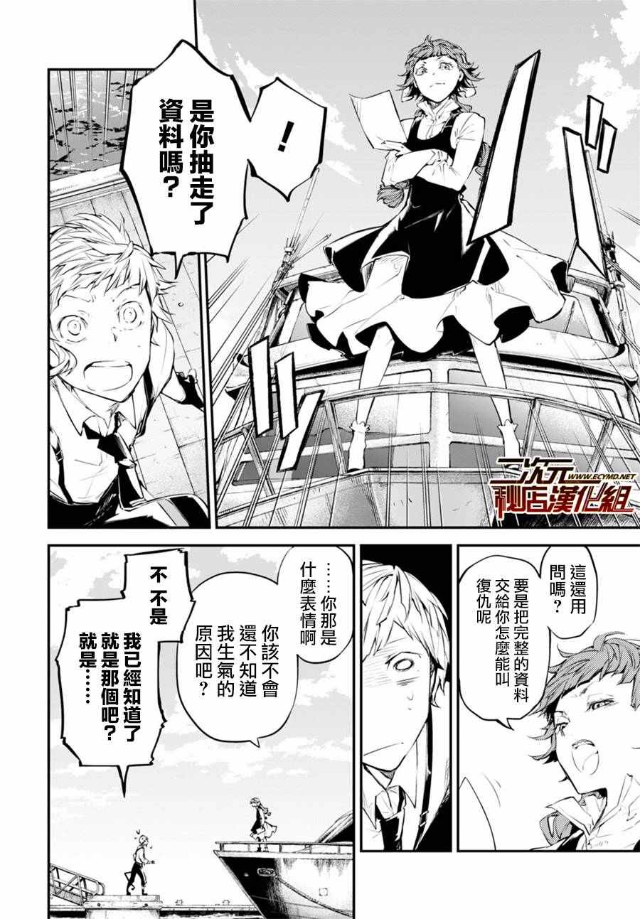 第43话0