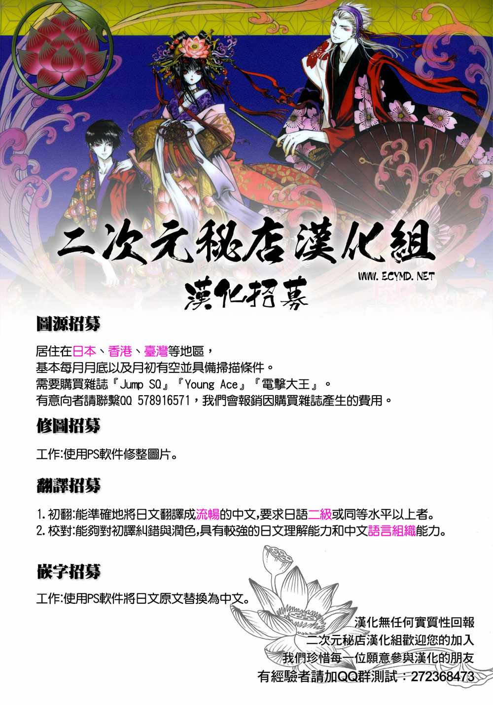 第67话3