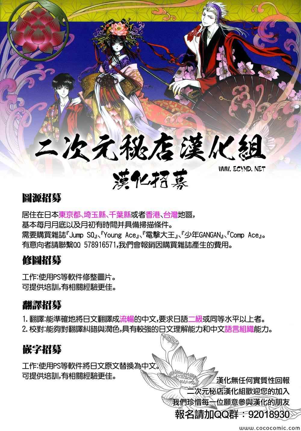 第14话1