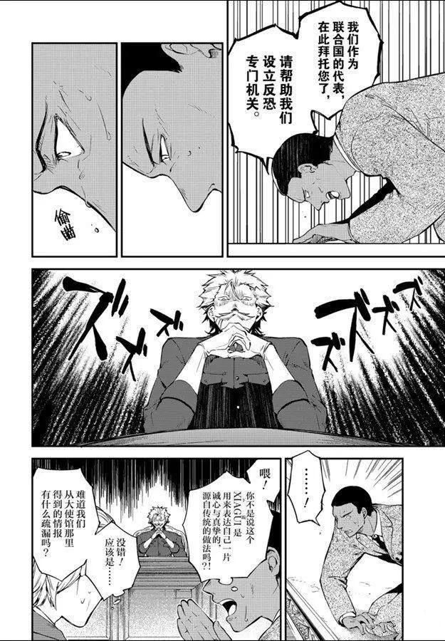 第81话1
