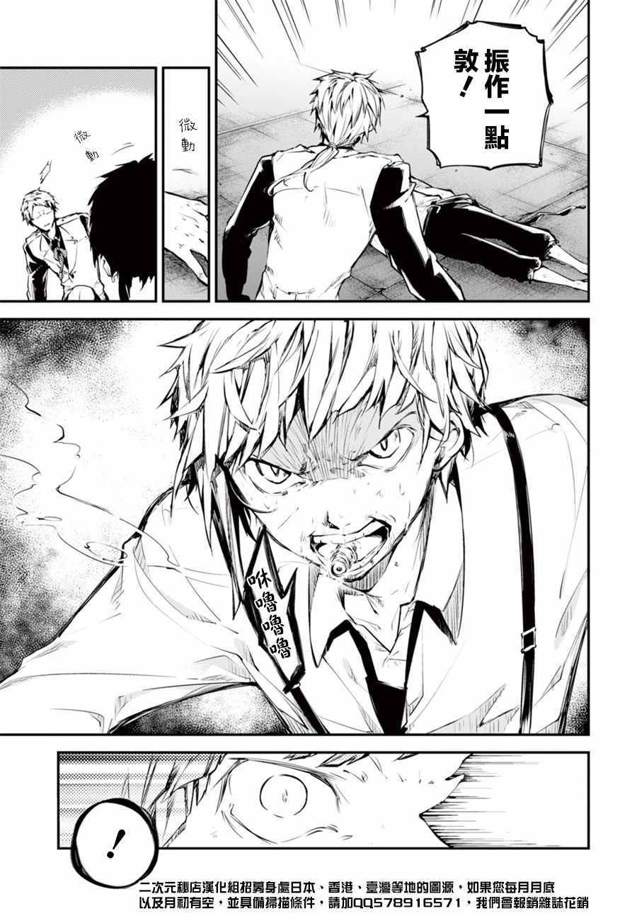 第5话1