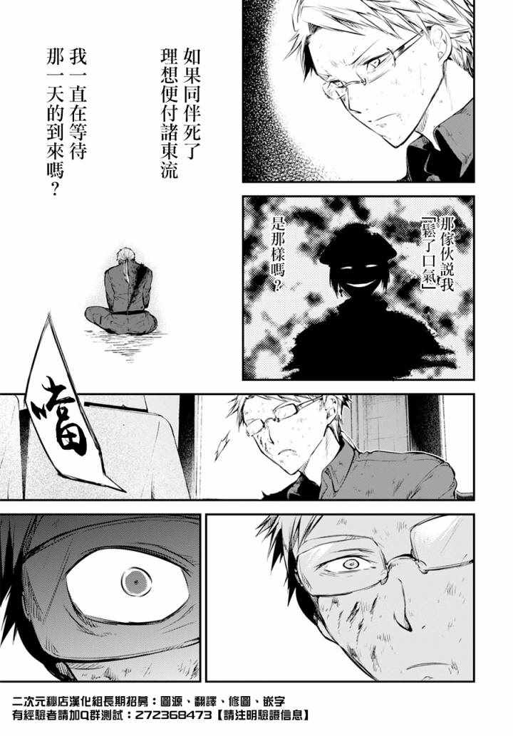 第5话1
