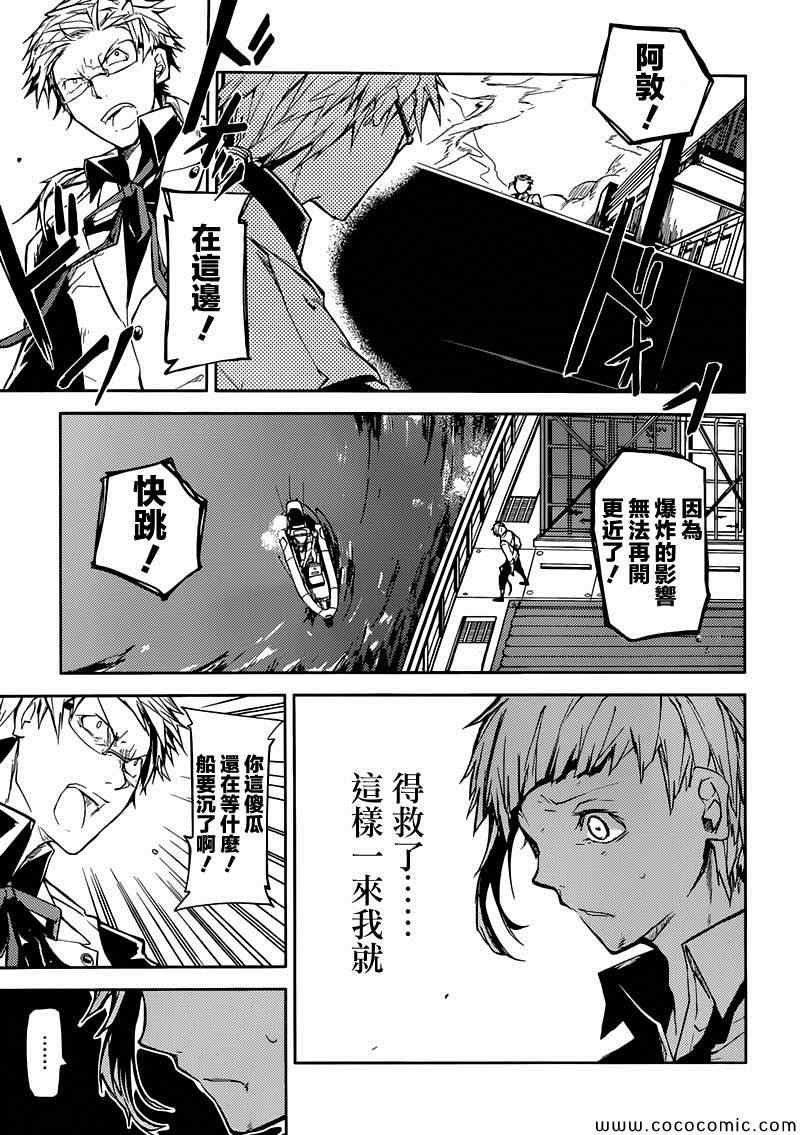 第11话0