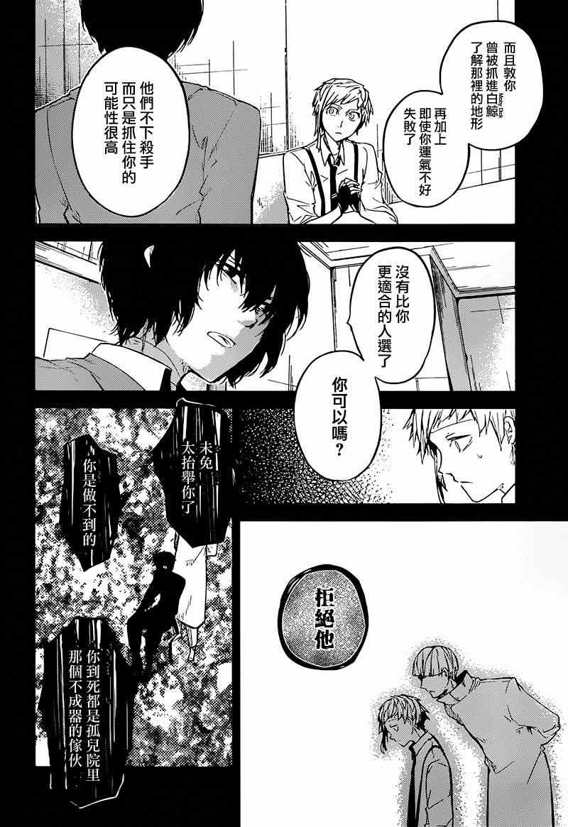第33话1