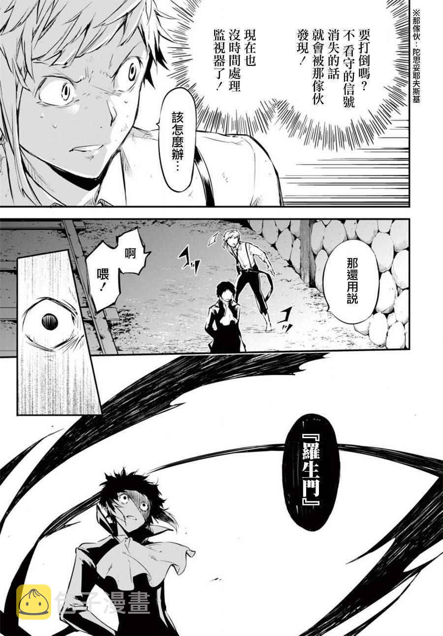 第51话0